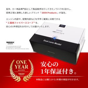SEEK productsファイバースコープ ...の詳細画像2