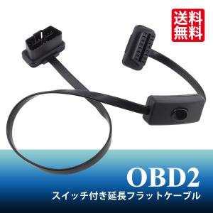 ユピテルレーダー探知機　OBDIIケーブル OBDIIアダプター OBD12-M III | Yupiteruダイレクト｜Yupiteru