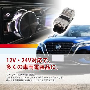 ギボシいらず クイック 配線コネクタ ストレー...の詳細画像2