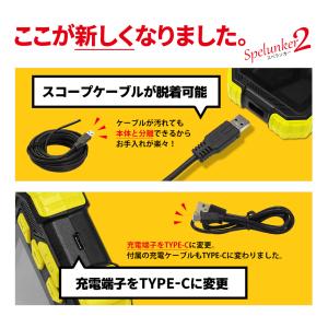 ファイバースコープ 2m 4.3インチ モニタ...の詳細画像1