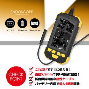 ファイバースコープ 2m 4.3インチ モニタ...の詳細画像2
