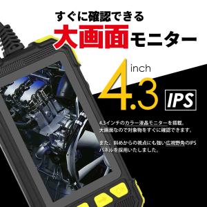 ファイバースコープ 2m 4.3インチ モニタ...の詳細画像3