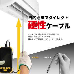 ファイバースコープ 2m 4.3インチ モニタ...の詳細画像5
