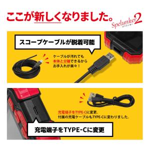 ファイバースコープ 5m 4.3インチ モニタ...の詳細画像1