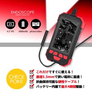 ファイバースコープ 5m 4.3インチ モニタ...の詳細画像2