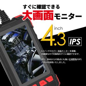 ファイバースコープ 5m 4.3インチ モニタ...の詳細画像3
