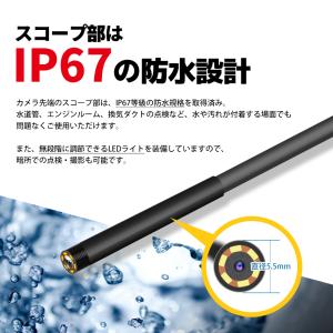 ファイバースコープ 5m 4.3インチ モニタ...の詳細画像4