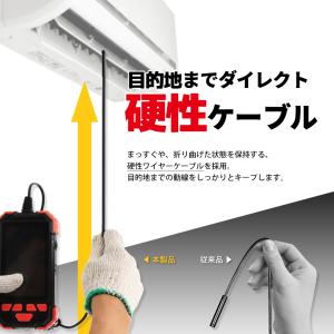 ファイバースコープ 5m 4.3インチ モニタ...の詳細画像5