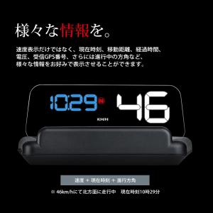 ヘッドアップディスプレイ GPS 速度計 スピ...の詳細画像4