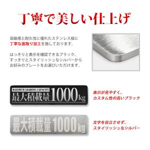 シールじゃない金属仕上げ 最大積載量 ステンレ...の詳細画像2