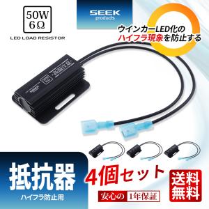 未使用 PIAA ウインカー LED レギュレーター H-538 EXTRA 未使用 PIAA ウインカー LED レギュレーター H-538 EXTRA - メルカリ
