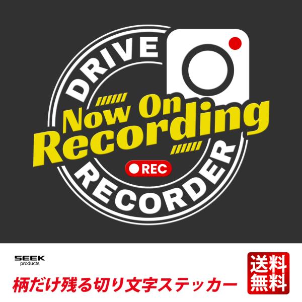 SEEK products 切り文字 ステッカー 車 ドライブレコーダー 録画中 ドラレコ 強粘着 ...