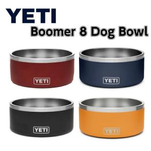 YETI Boomer 8 Dog Bowl イエティ ドッグ ボウル 犬 ペット 皿 えさ ステンレス