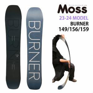 【オリジナル解説】MOSS BURNER 149-156-159cm　モス バーナー  2023-24モデル