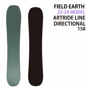 試乗レポ】FIELDEARTH BAMBOO LINE LTA6 158cm フィールドアースエルティーエー 2023-24モデル : シーズ(see's) - 通販 - Yahoo!ショッピング 試乗レポ】FIELDEARTH BAMBOO LINE LTA6 158cm フィールドアースエルティーエー 2023-24モデル : シーズ(see's) - 通販 - Yahoo!ショッピング
