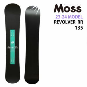 【オリジナル解説】MOSS REVOLVER RR 135cm　モス リボルバーダブルアール 2023-24モデル｜sees