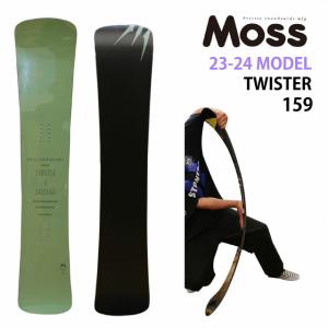 【オリジナル解説】MOSS TWISTER 159cm　モス ツイスター　ハンマーヘッド  2023-24モデル｜sees