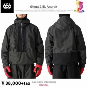 23-24 686 SIX EIGHT SIX【シックスエイトシックス】GORE-TEX Core