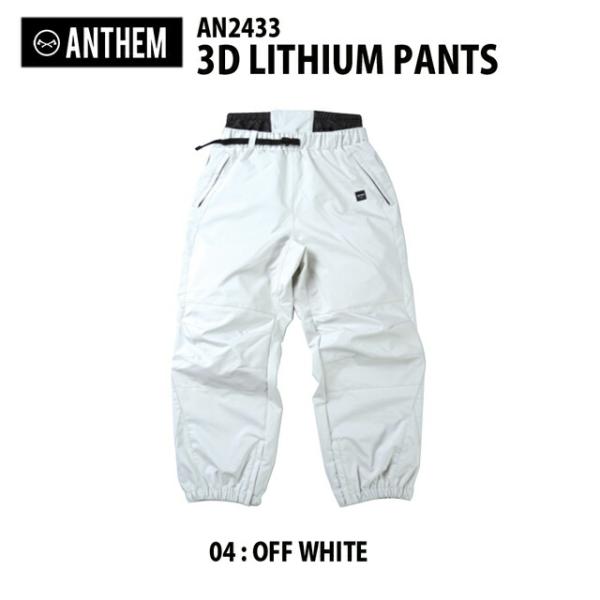 24-25☆ANTHEM【アンセム】3D LITHIUM PANTS(3D リチウムパンツ)【正規品...