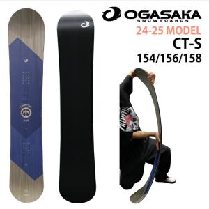 【オリジナル解説】OGASAKA CT-S 154/156/158/161cm　オガサカ シーティーエス   2024-25モデル｜sees