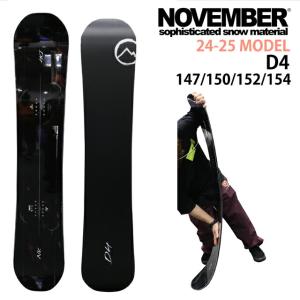 オリジナル解説】NOVEMBER DX4 147-150-152-154cm ノーベンバー オリジナル解説】NOVEMBER DX4 147-150-152-154cm ノーベンバー