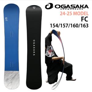 【オリジナル解説】OGASAKA FC 154/157/160/163cm オガサカ　エフシー 2024-25モデル｜sees