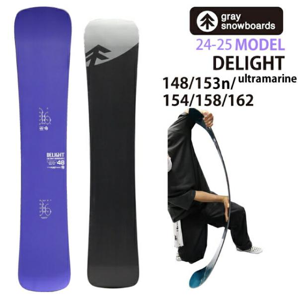 【予約商品】GRAY DELIGHT ultramarine 148/153n/154/158/16...