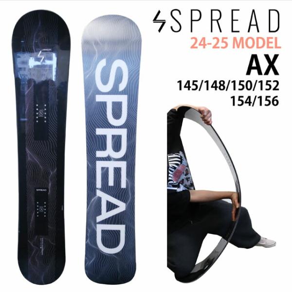 【予約商品】SPREAD AX 145-148-150-152-154-156cm　2024-25モ...