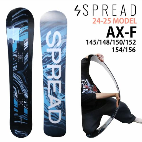 【メンテナンスします】SPREAD AX-F 145-148-150-152-154-156cm　2...