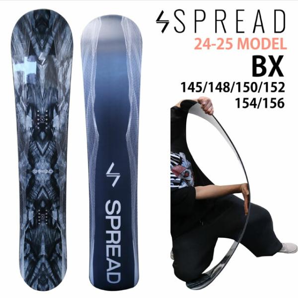 【メンテナンスします】SPREAD BX 145-148-150-152-154-156cm　202...