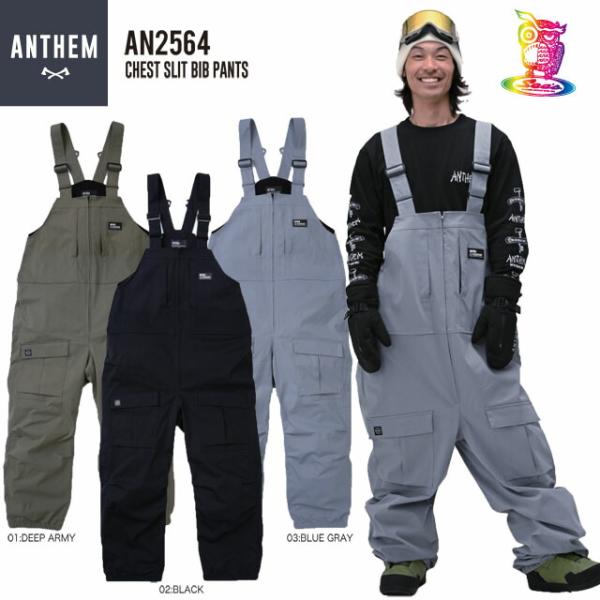 予約商品☆25-26☆ANTHEM【アンセム】CHEST SLIT BIB PANTS AN2564...
