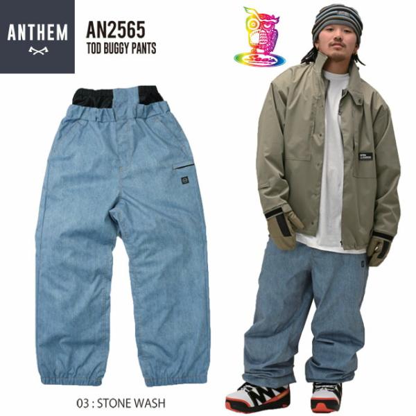 予約商品☆25-26☆ANTHEM【アンセム】TOD BUGGY PANTS AN2565【正規品】