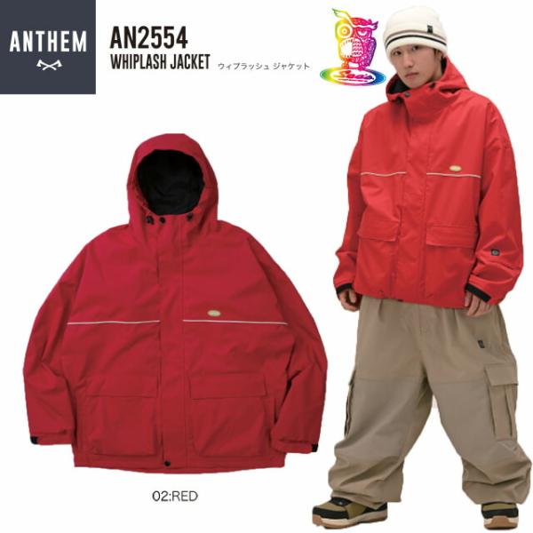 予約商品☆25-26☆ANTHEM【アンセム】WHIPLASH JACKET AN2554【正規品】