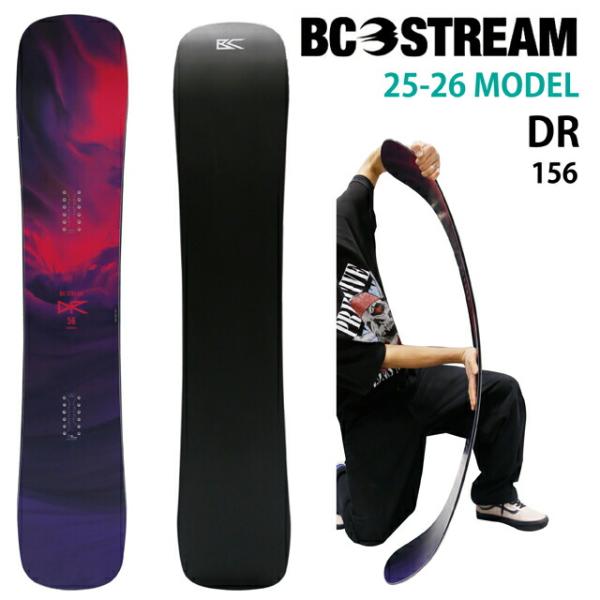 BC STREAM DR 156cm ビーシーストリーム ディーアール ツイン2025-26モデル