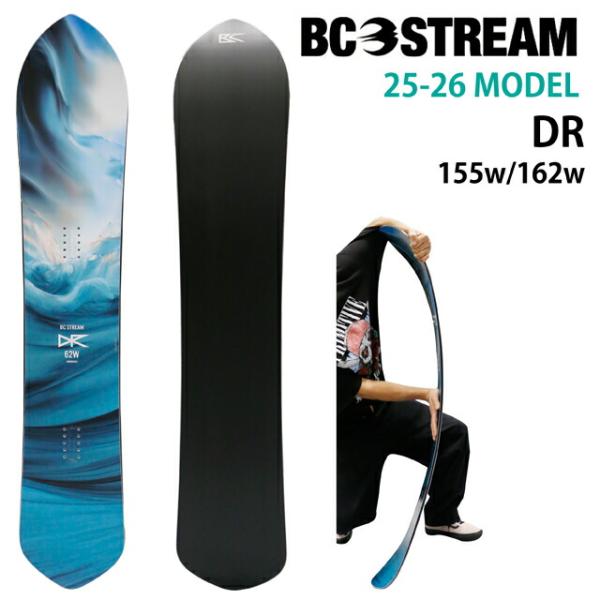 BC STREAM DR 162/155W/162Wcm ビーシーストリーム ディーアール 2025...