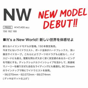BC STREAM NW 156/162/16...の詳細画像4