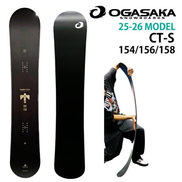 OGASAKA CT-S 154/156/158/161cm　オガサカ シーティーエス   2025...