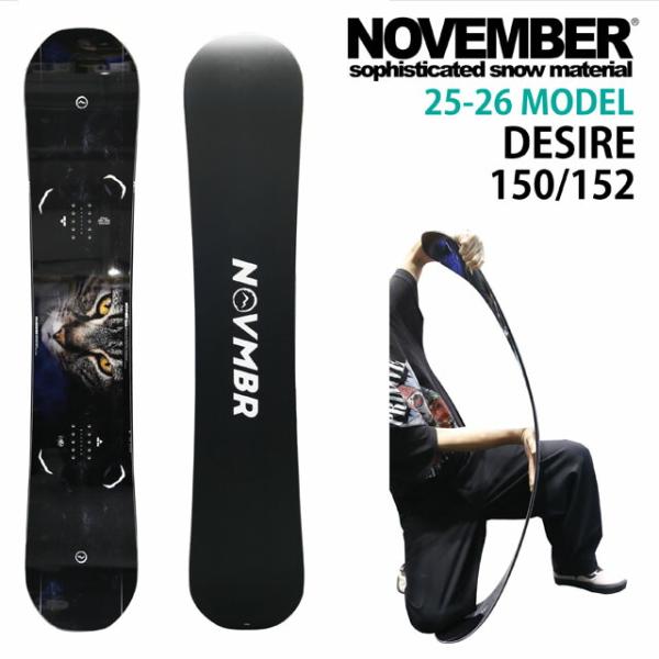 NOVEMBER DESIRE 147/150/152/154cm ノーベンバー デザイア 2025...