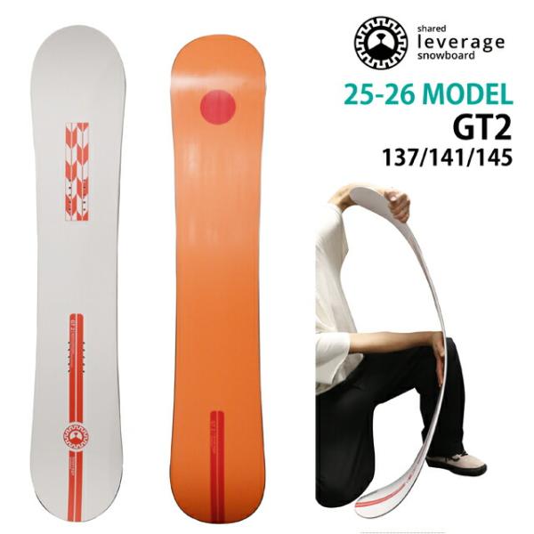 【予約商品】leverage GT2 137/141/145cmリバレッジジーティーツー 2025-...