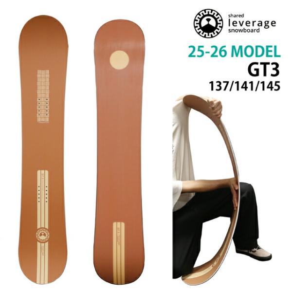 【予約商品】leverage GT3 137/141/145cmリバレッジジーティースリー 2025...