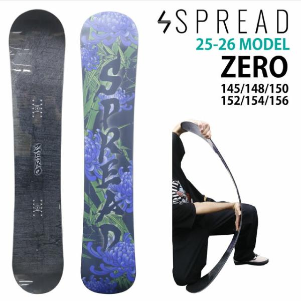 【予約商品】SPREAD ZERO 145-148-150-152-154-156cm　2025-2...