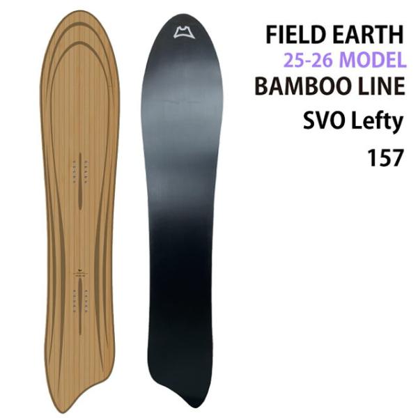 【メンテナンスします】FIELDEARTH BAMBOO LINE SVO LEFTY 157cm　...
