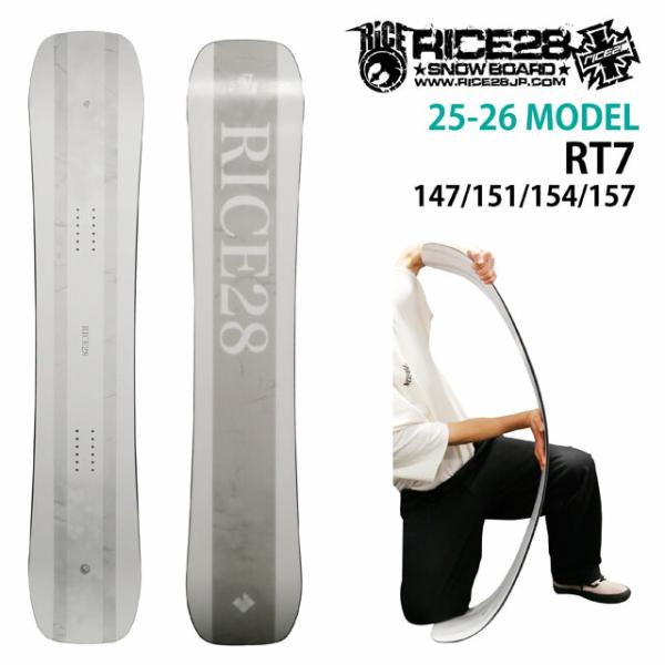 【予約商品】RICE28 RT7 147/151/154/157cmライスアールティーセブン 202...