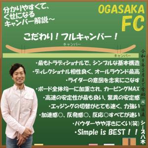 【予約商品】OGASAKA FC オガサカ エ...の詳細画像2