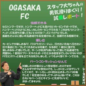 【予約商品】OGASAKA FC オガサカ エ...の詳細画像3