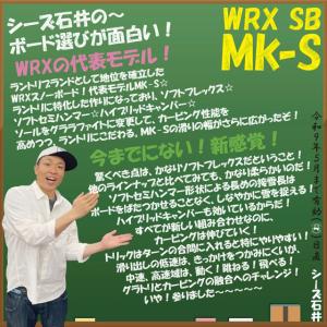 【予約商品】WRX SB Mk-S 152/1...の詳細画像1