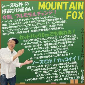 【予約商品】NOVEMBER MOUNTAIN...の詳細画像2