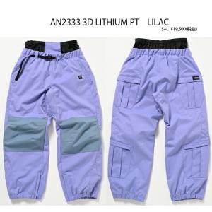ANTHEM【アンセム】ウェア 3D LITHIUM CARGO PANTS 【正規品】カラー：LI...