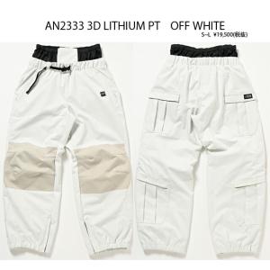 ANTHEM【アンセム】ウェア 3D LITHIUM CARGO PANTS 【正規品】カラー：OF...