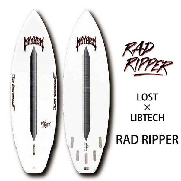 LOST×LIBTECH　ロストリブテック　RAD RIPPER 【ラッドリッパー】サーフボード M...